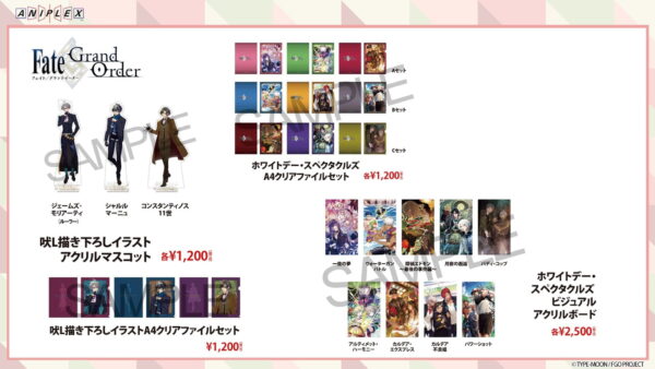 [Limited] Fate/Grand Order AGF 2022 Goods