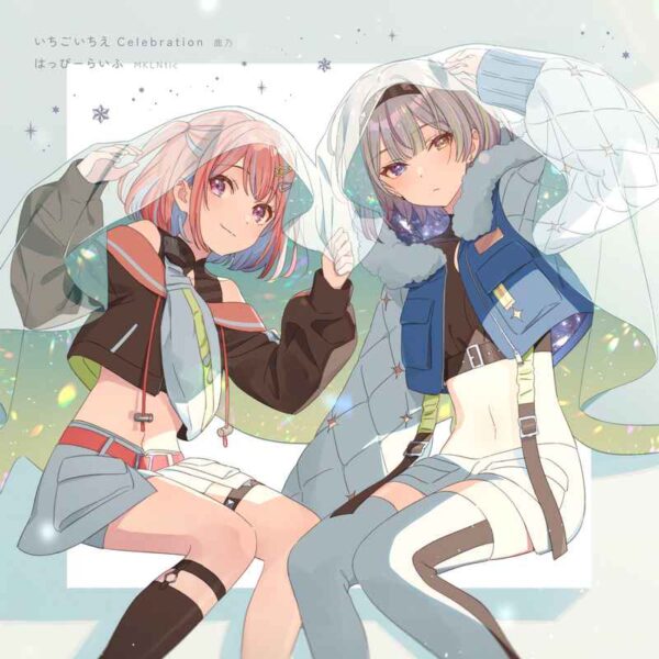 Kano/MKLNtic - Ichigo Ichie Celebration / Happy Life - Image 2