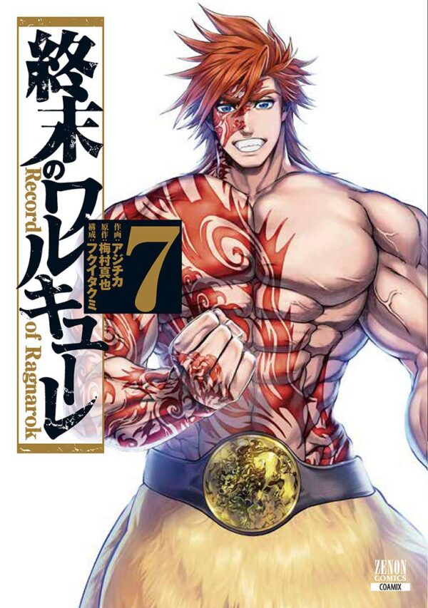 Shuumatsu no Valkyrie Vol.7 (Shinya Umemura, Takumi Fukui & Ajichika)