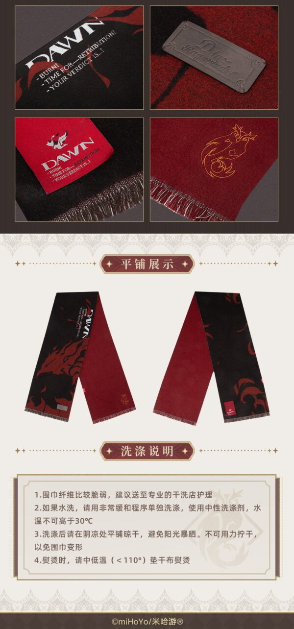 Genshin Impact Diluc Theme Series Scarf - Image 2