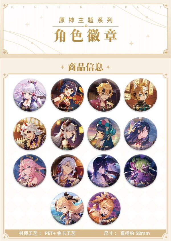 Genshin Impact Theme Series Character Badge