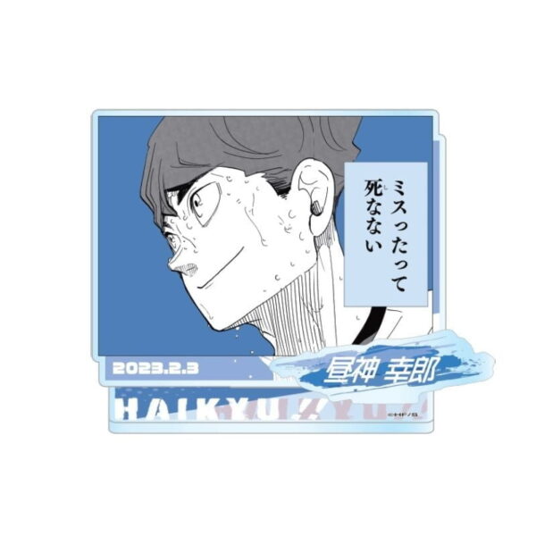[Limited] Haikyu!! Sachiro Hirugami Birthday Goods - Acrylic Diorama