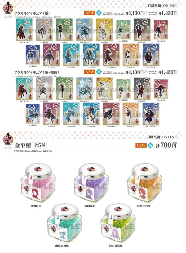 [Limited] Touken Ranbu ONLINE 5th Anniversary Goods