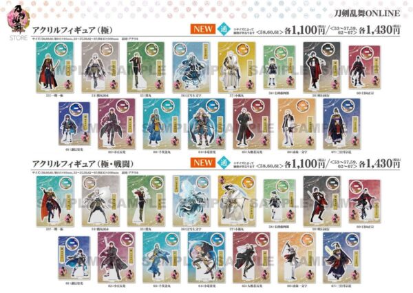 [Limited] Touken Ranbu ONLINE 5th Anniversary Goods - Image 2
