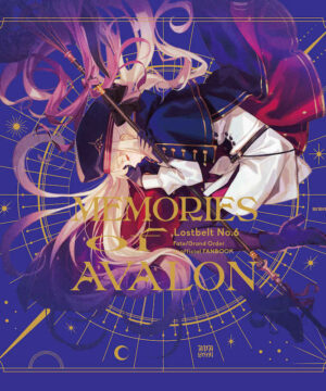 Fate/Grand Order Unofficial Fanbook MEMORIES of AVALON by TAa/AciD