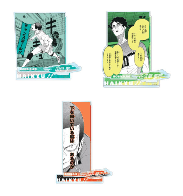 [Limited] Haikyuu!! Character Birthday Goods - Image 3