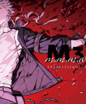 Miwa Shirow Doujin Artbook M3W ver.20 side C+M