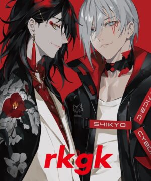 [Limited] Nijisanji Artbook rkgk by LAMLAB