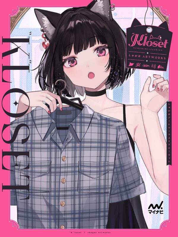 Syugao Artbook - Kloset/"K"loset