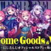 [Limited] Nijisanji Idios Welcome Goods