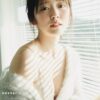 Airi Suzuki Photobook - nectar