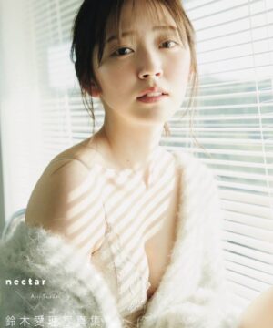 Airi Suzuki Photobook - nectar