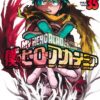 Boku no Hero Academia / My Hero Academia vol. 35 (Kohei Horikoshi)
