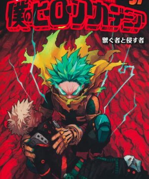 Boku no Hero Academia / My Hero Academia vol. 37 (Kohei Horikoshi)