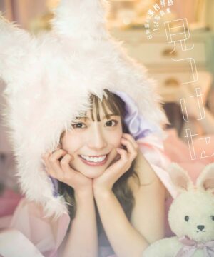Hinatazaka46 Mei Higashimura 1st Photobook - Mitsuketa