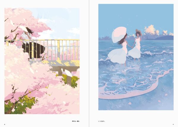 Josee Shimazaki Artbook - Nagai Kisetsu (Long Season) - Image 4