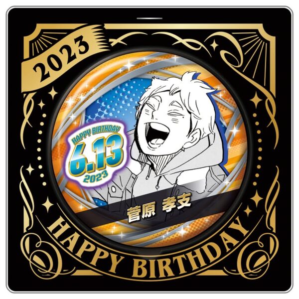 [Limited] Haikyuu!! Koushi Sugawara Birthday Goods - Image 2