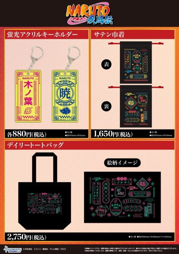 [Limited] NARUTO Shippuden China Ver Goods - Image 3