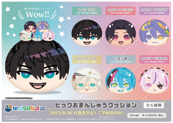NIJISANJI EN Big Omanju Cushion Vol.1 (ILUNA)