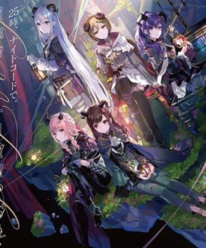 Project Sekai 25-ji, Nightcord de - Lower/Tricologe
