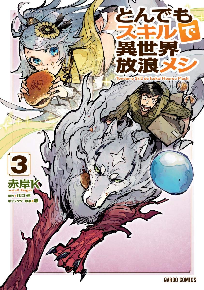 Tondemo skill de isekai hourou meshi 7 bande dessinée manga anime Akagishi  K jap