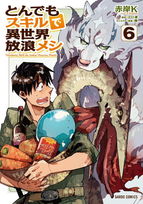 Tondemo Skill de Isekai Hourou Meshi Vol.6 (Ren Eguchi & Akagishi K)