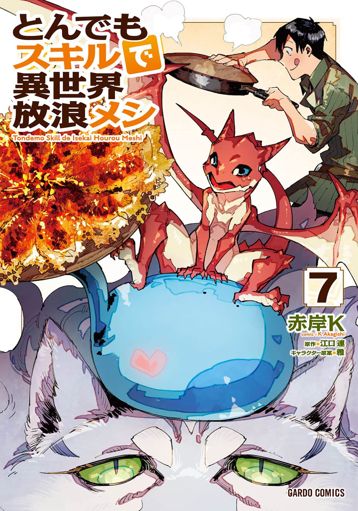 Tondemo Skill De Isekai Hourou Meshi: Sui No Daibouken, MANGA68