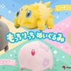 [LIMITED] Pokemon Mocchiritchi Plush Lechonk / Joltik / Smoliv / Munna