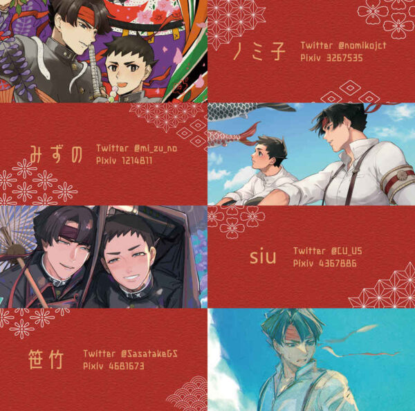 [LIMITED] The Great Ace Attorney - AsoRyuu Desk Calender - Image 2
