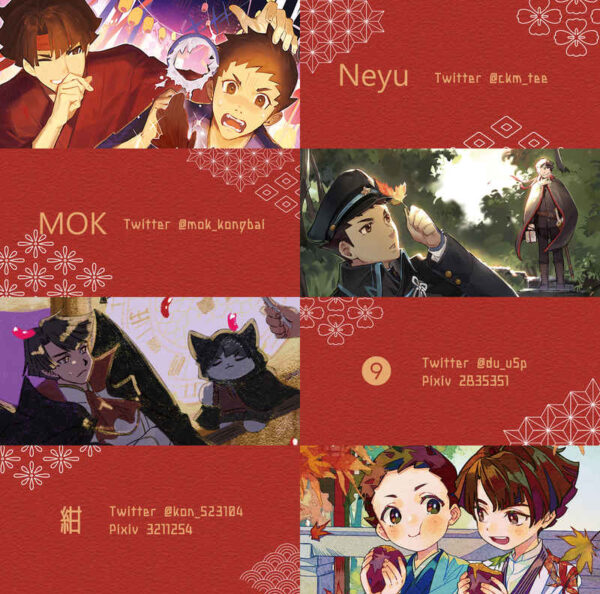 [LIMITED] The Great Ace Attorney - AsoRyuu Desk Calender - Image 4