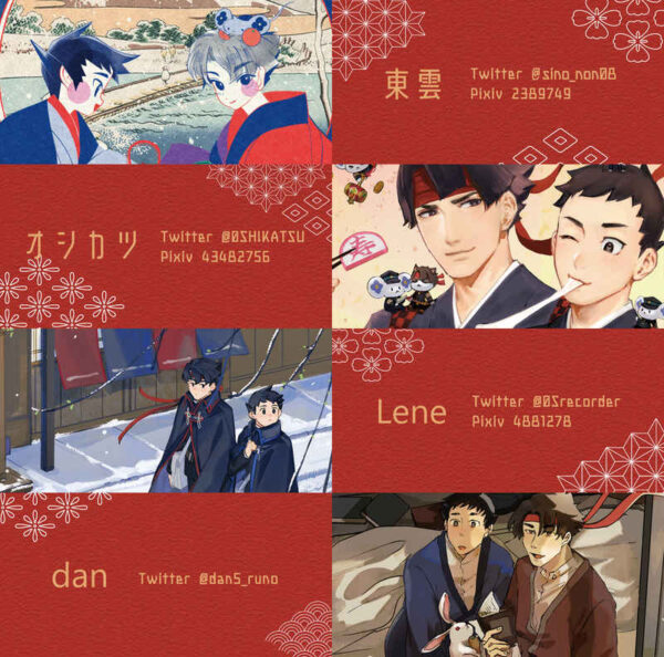 [LIMITED] The Great Ace Attorney - AsoRyuu Desk Calender - Image 3