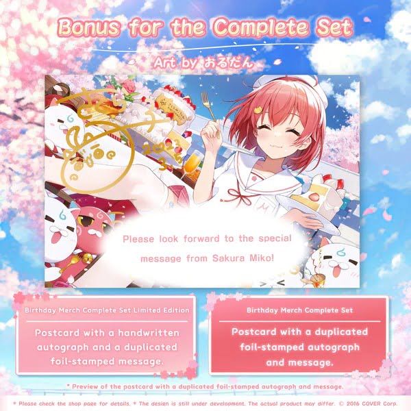 [Limited] Hololive Sakura Miko Birthday Celebration 2023 Goods - Monomania