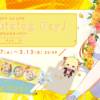 [Limited] Nijisanji Hoshikawa Sara 1st Live Goods