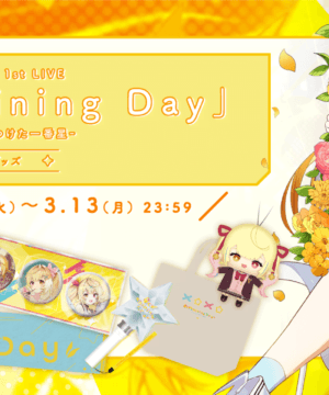 [Limited] Nijisanji Hoshikawa Sara 1st Live Goods