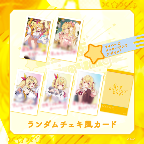 [Limited] Nijisanji Hoshikawa Sara 1st Live Goods - Image 8