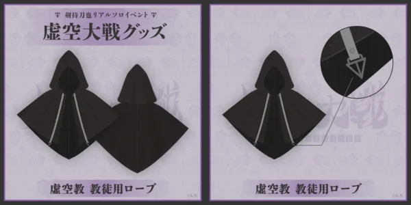 [Limited] Nijisanji Kenmochi Touya Real Solo Event Goods - Image 2