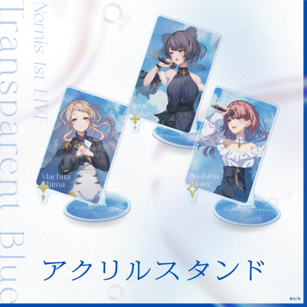 [Limited] Nijisanji Nornis 1st Live -Transparent Blue- Goods - Image 2
