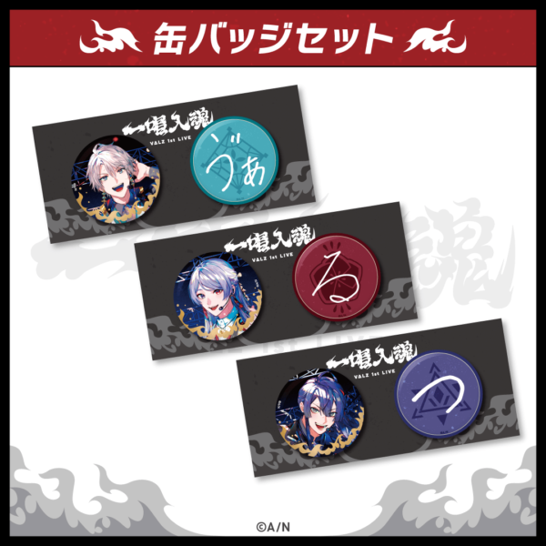 [Limited] Nijisanji VΔLZ VALZ 1st LIVE Goods - Image 3