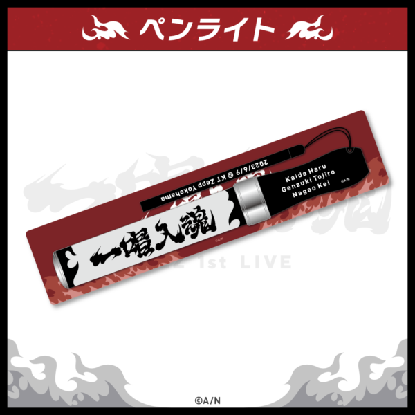 [Limited] Nijisanji VΔLZ VALZ 1st LIVE Goods - Image 8