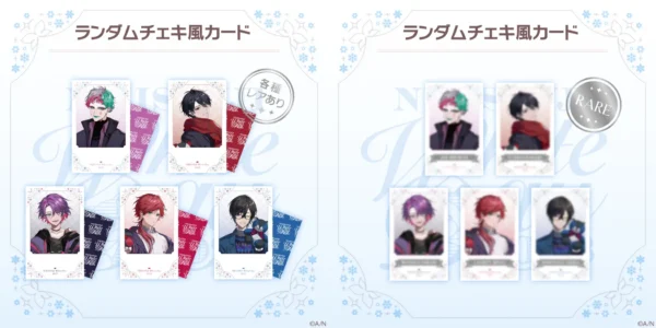 [Limited] Nijisanji White Day 2023 Goods - Image 4