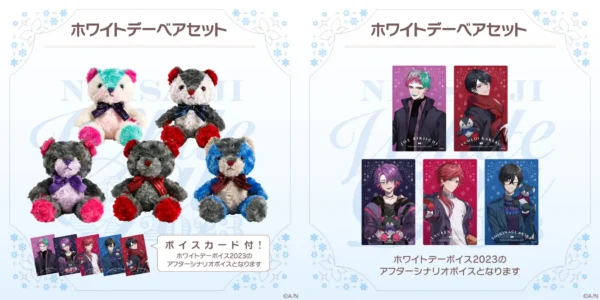[Limited] Nijisanji White Day 2023 Goods - Image 6