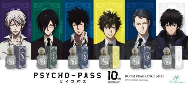 [Limited] Psycho-Pass Fragrance