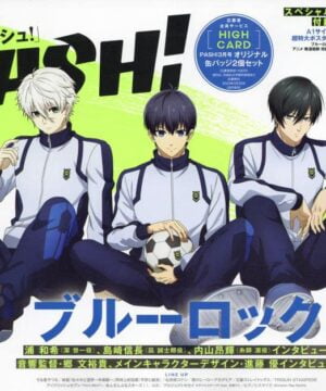 PASH! 2023 March