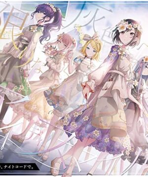 Project Sekai 25-ji, Nightcord de - Kagirinaku Haiiro e/ID SMILE