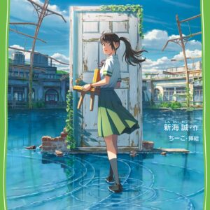 Blue Lock: Tatakai no Mae, Bokura wa. Chigiri, Reo, Rin