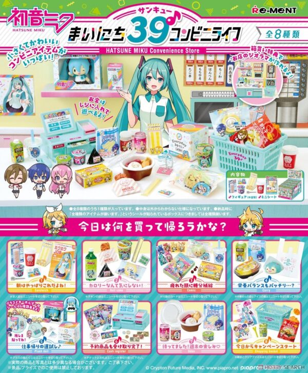 Hatsune Miku Convenience Store Life Miniature Set Re-Ment Miniature