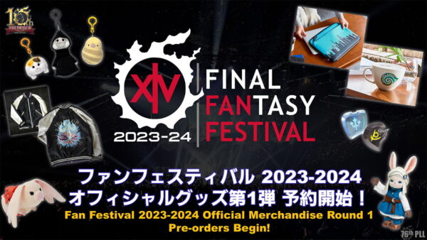 [Limited] Final Fantasy XIV FAN FESTIVAL 2023-2024