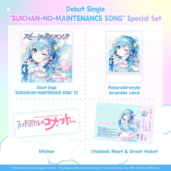 ATTENTION HOSHIYOMIS! The coveted Sui-chan voicepack has arrived