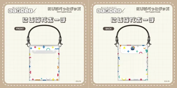 [Limited] Nijisanji Nijipuppet Art Pouch