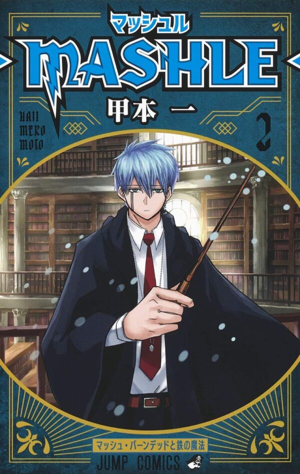 Mashle Vol.2 (Hajime Komoto)